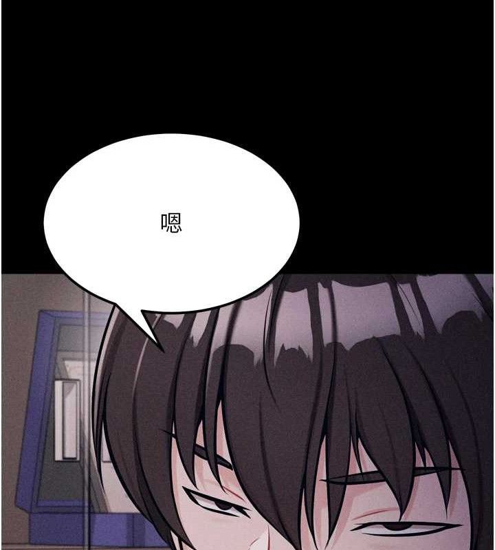 选手村:母猪调教第41話-報仇之後獲得的專用小穴