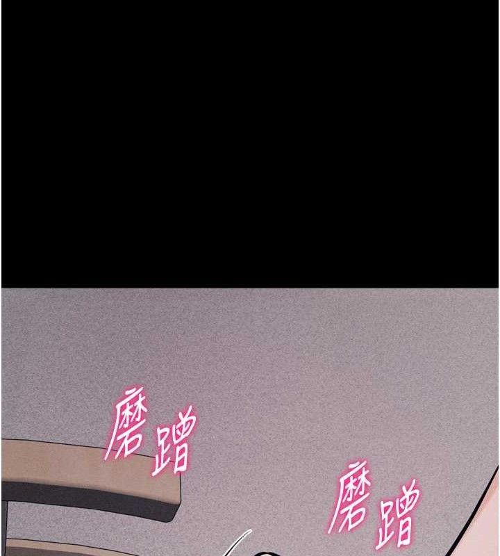 选手村:母猪调教第41話-報仇之後獲得的專用小穴