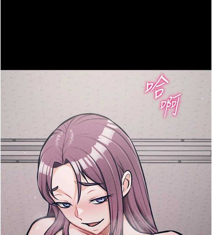 选手村:母猪调教第41話-報仇之後獲得的專用小穴