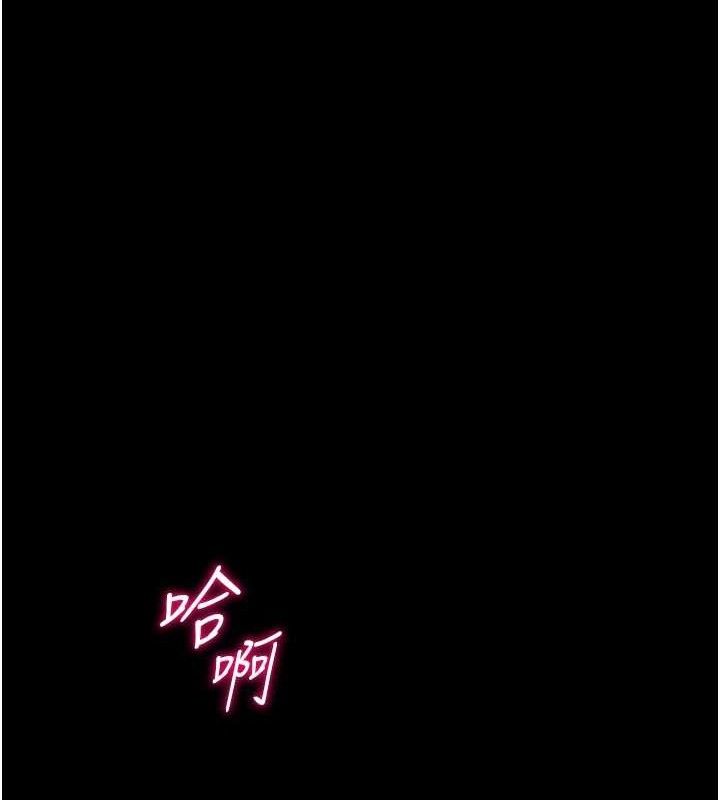 选手村:母猪调教第41話-報仇之後獲得的專用小穴