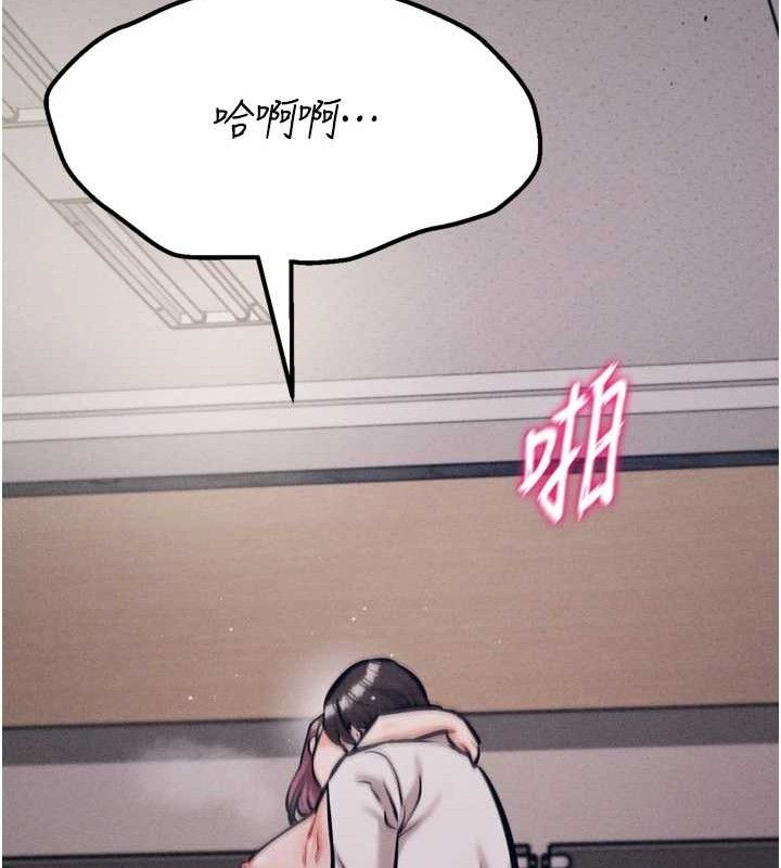 选手村:母猪调教第41話-報仇之後獲得的專用小穴