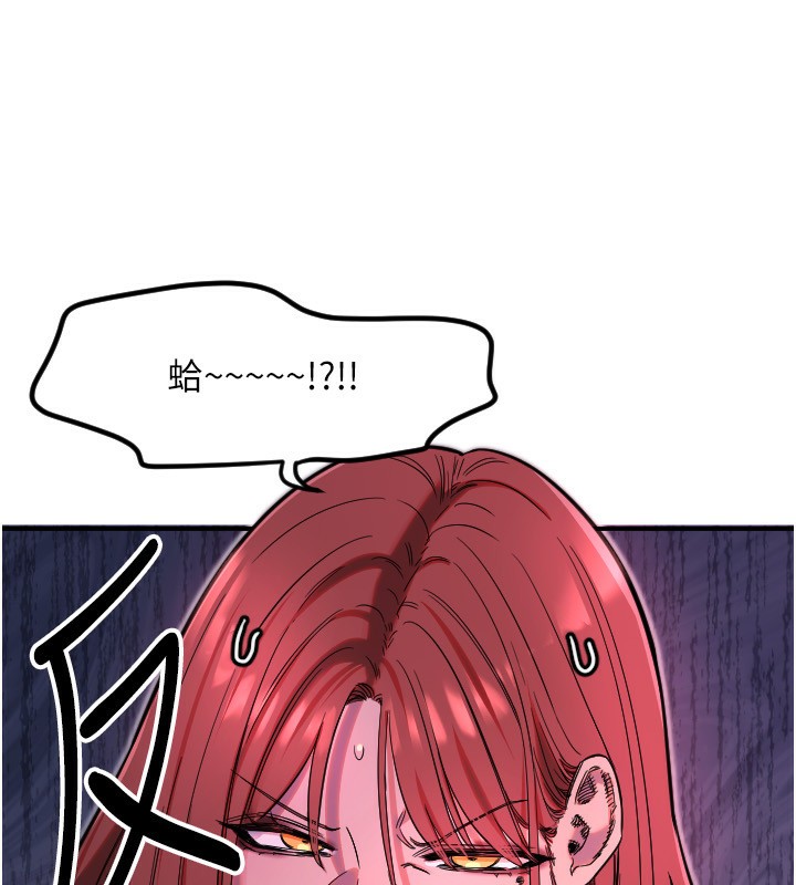 守护天使第46話-我可以立刻幫你「解決」♥