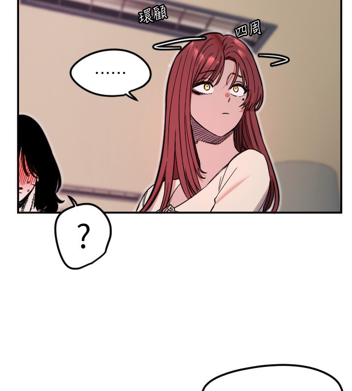 守护天使第46話-我可以立刻幫你「解決」♥