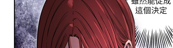 守护天使第46話-我可以立刻幫你「解決」♥