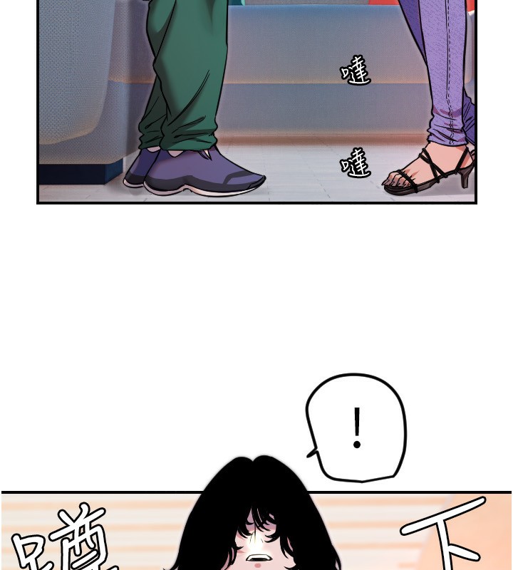 守护天使第46話-我可以立刻幫你「解決」♥