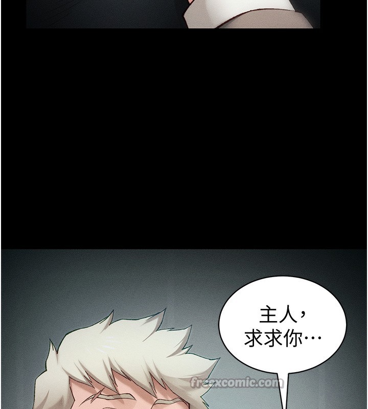 太妹攻略指南第36話-我也想被玩壞