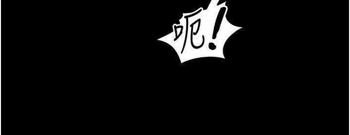 太妹攻略指南第36話-我也想被玩壞