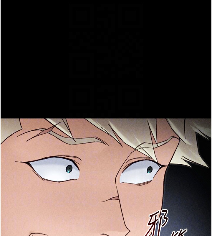 太妹攻略指南第36話-我也想被玩壞