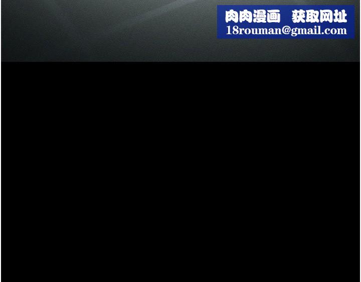 太妹攻略指南第36話-我也想被玩壞