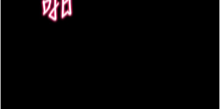 太妹攻略指南第36話-我也想被玩壞