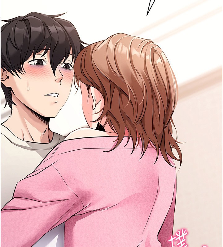 拜脱拜脱App第28話-不愧是生出變態姐妹的媽媽