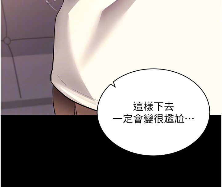 拜脱拜脱App第28話-不愧是生出變態姐妹的媽媽