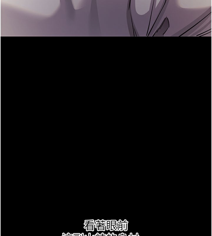 拜脱拜脱App第28話-不愧是生出變態姐妹的媽媽