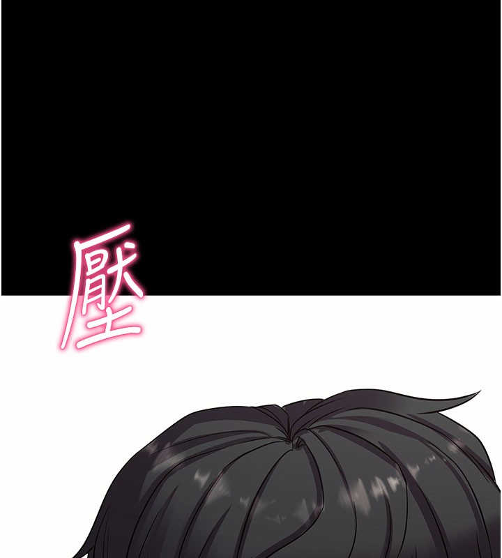 拜脱拜脱App第28話-不愧是生出變態姐妹的媽媽