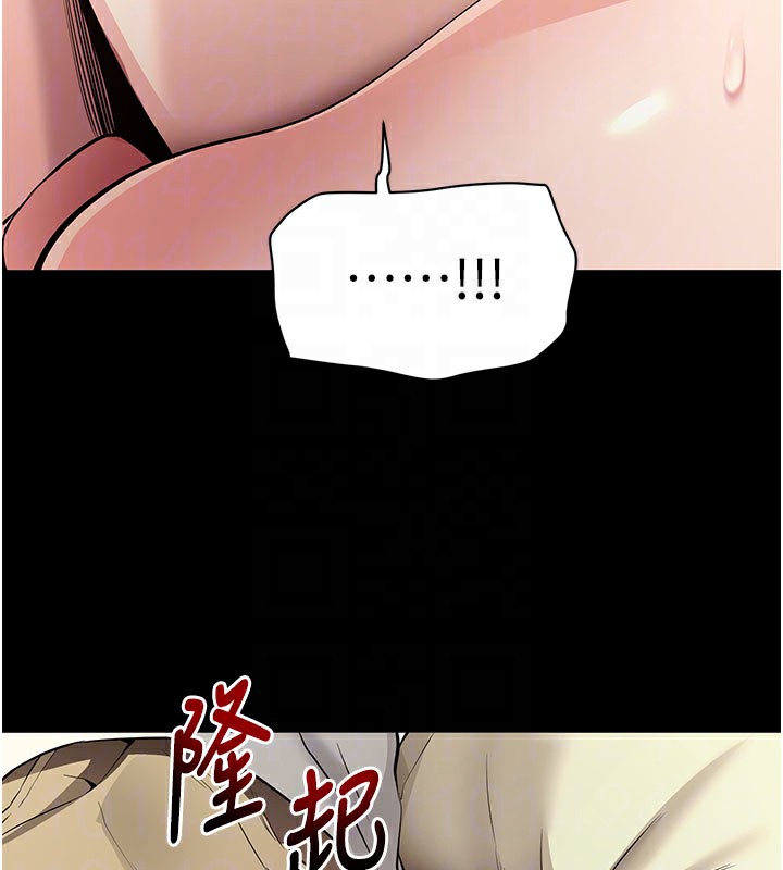 拜脱拜脱App第28話-不愧是生出變態姐妹的媽媽