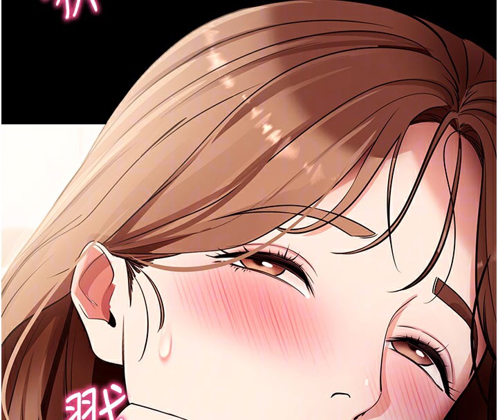 拜脫拜脫App第28話-不愧是生出變態姐妹的媽媽