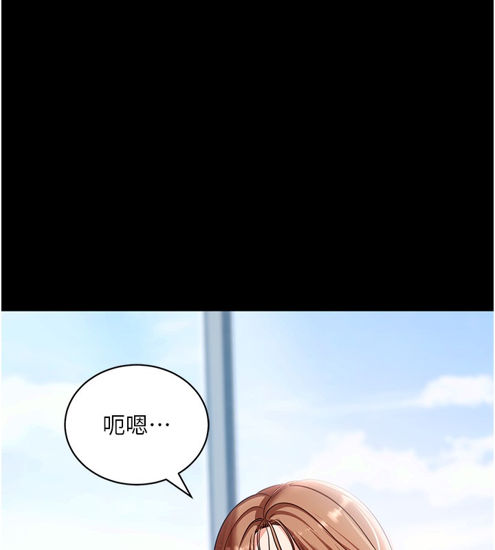 拜脱拜脱App第28話-不愧是生出變態姐妹的媽媽