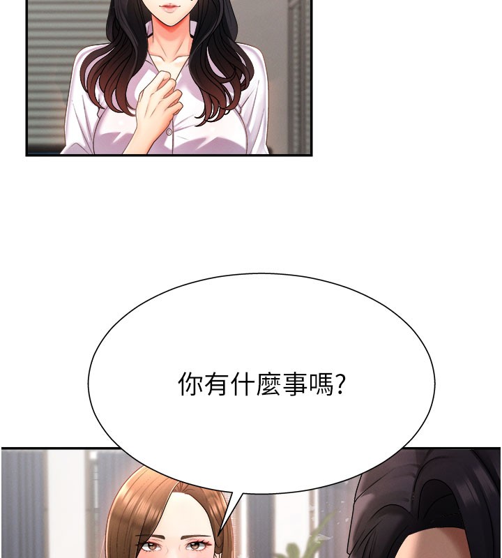 肉体审判第16話-重現昨晚的火熱現場♥