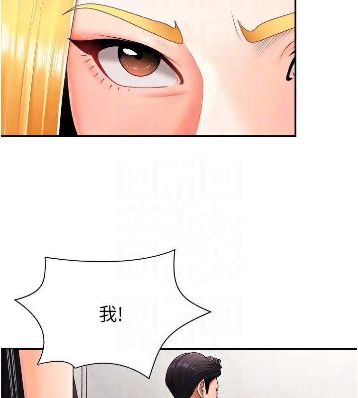 肉体审判第16話-重現昨晚的火熱現場♥