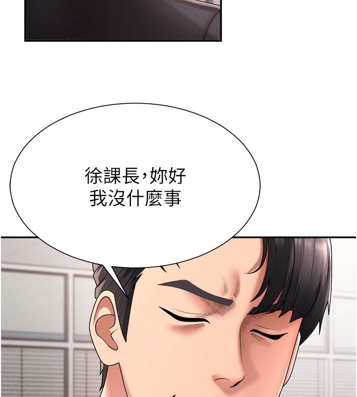 肉体审判第16話-重現昨晚的火熱現場♥