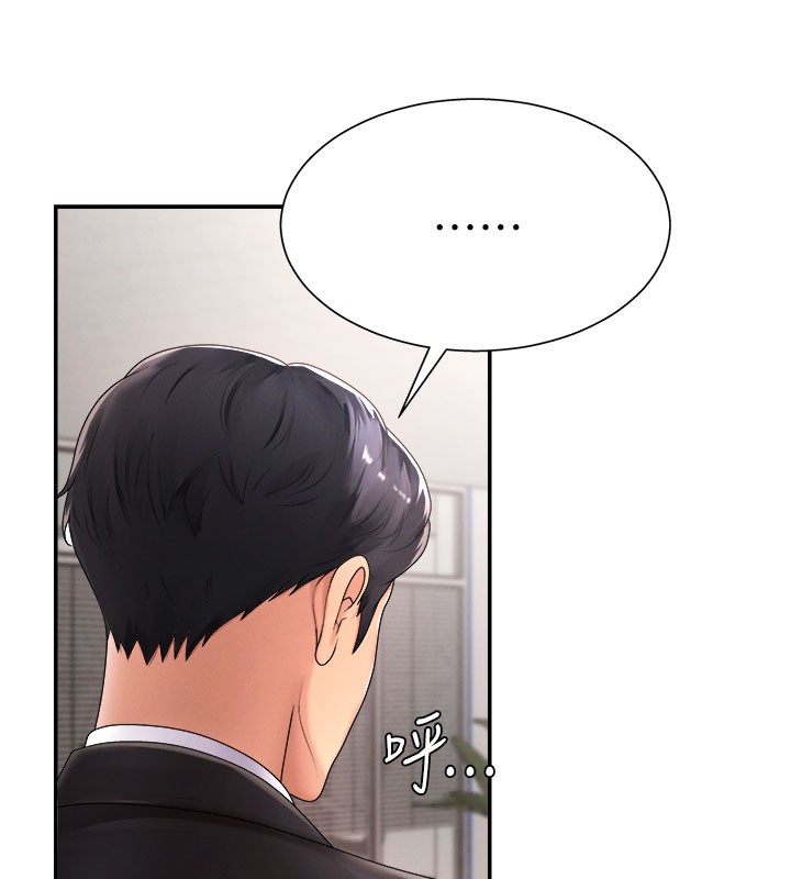 肉体审判第16話-重現昨晚的火熱現場♥