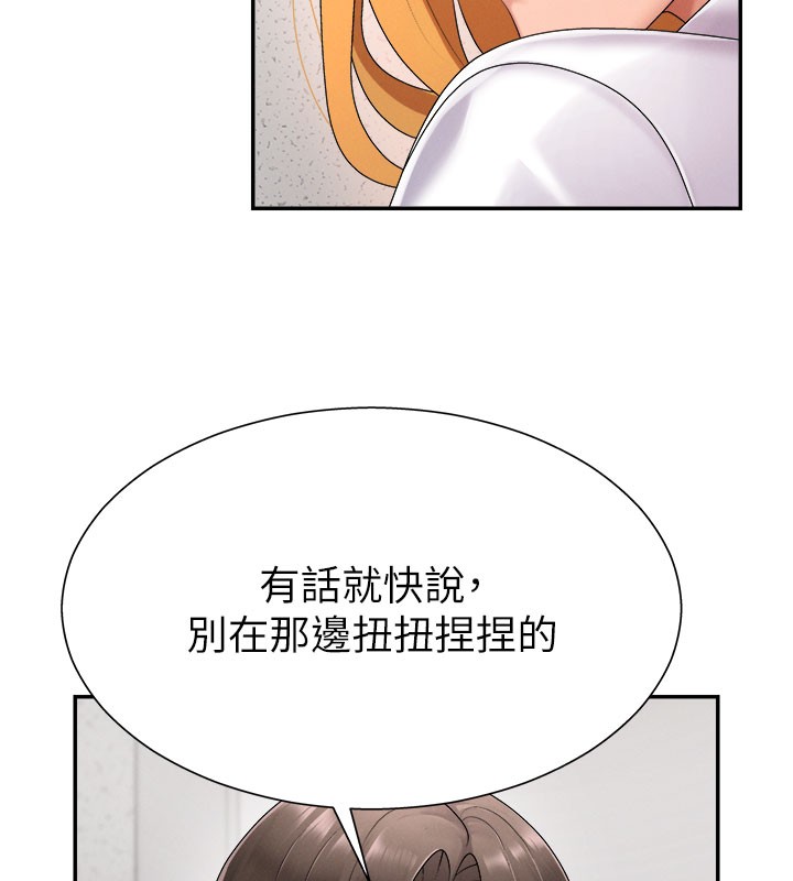 肉體審判第16話-重現昨晚的火熱現場♥