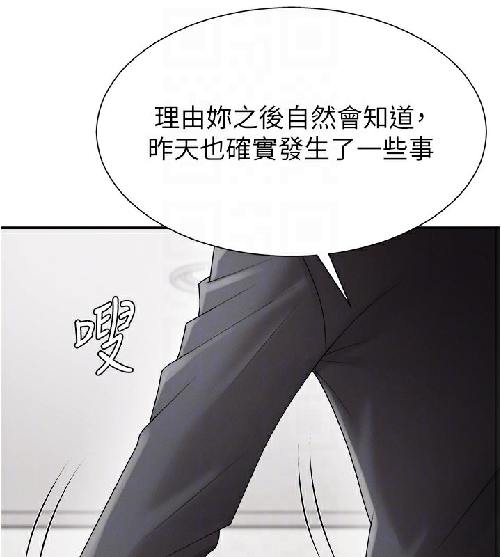 肉体审判第16話-重現昨晚的火熱現場♥