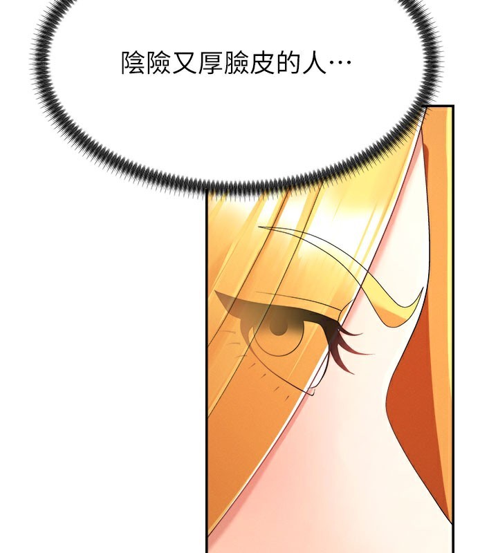 肉体审判第16話-重現昨晚的火熱現場♥