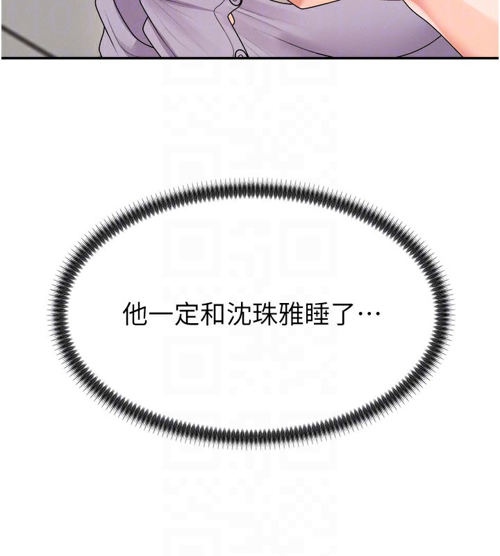 肉体审判第16話-重現昨晚的火熱現場♥