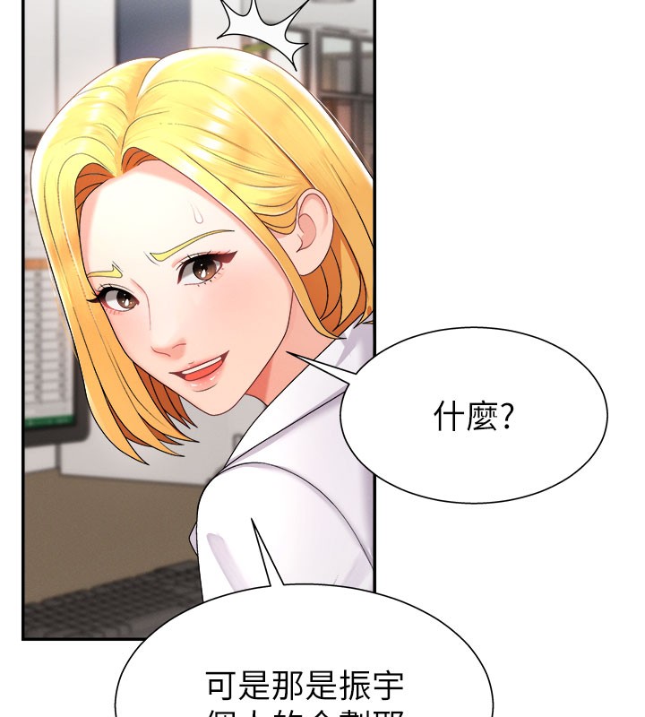 肉体审判第16話-重現昨晚的火熱現場♥