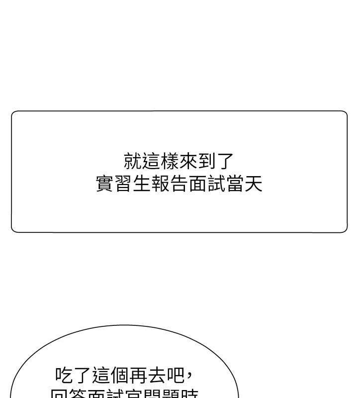 肉体审判第16話-重現昨晚的火熱現場♥