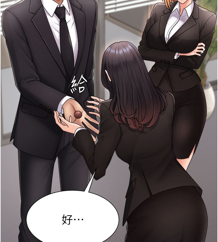 肉体审判第16話-重現昨晚的火熱現場♥