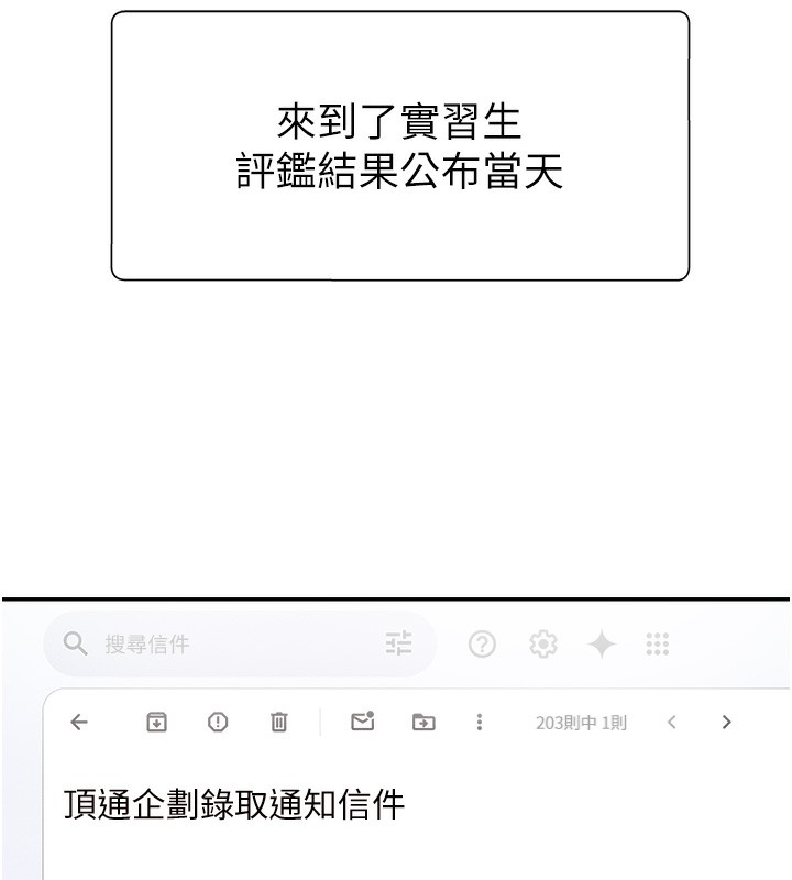 肉体审判第16話-重現昨晚的火熱現場♥