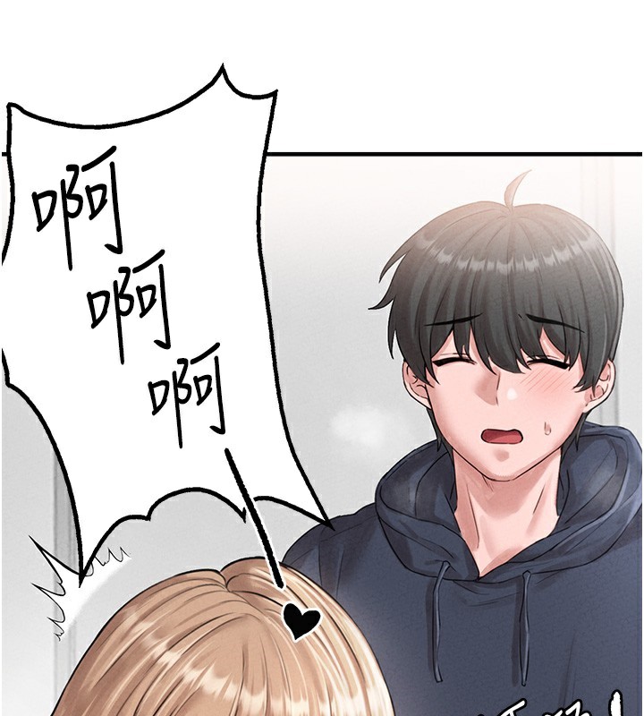 男人配额制第10話-如何誘惑男人?求解20點~