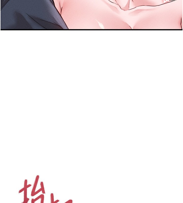 男人配额制第10話-如何誘惑男人?求解20點~