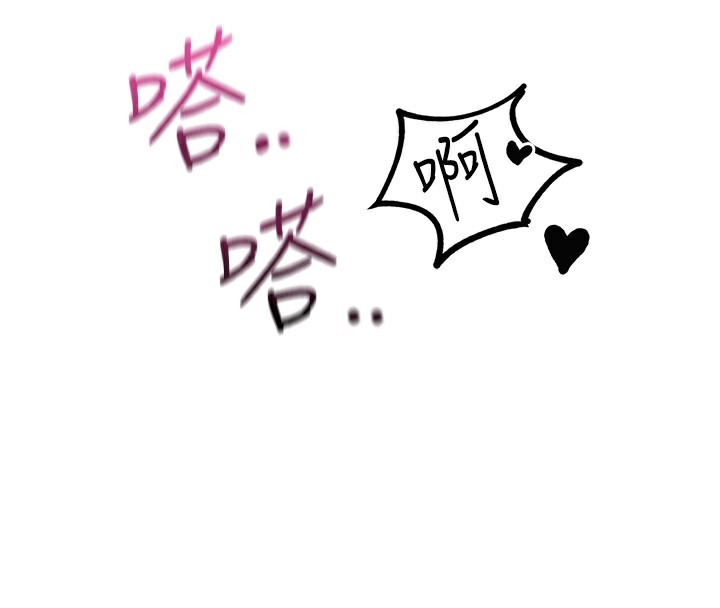 男人配额制第10話-如何誘惑男人?求解20點~