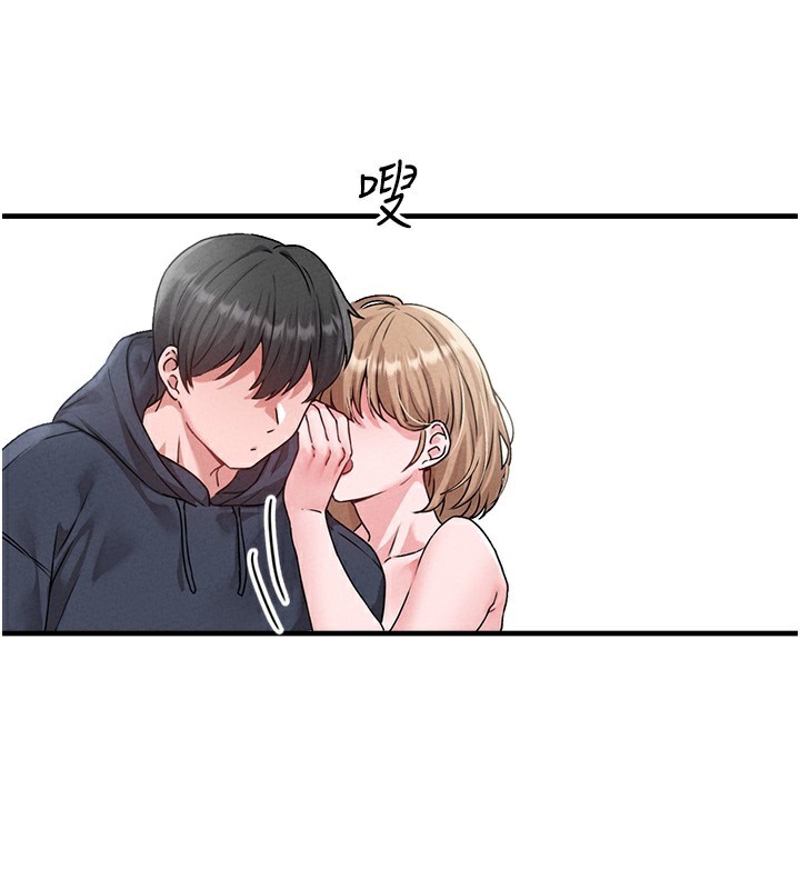 男人配额制第10話-如何誘惑男人?求解20點~