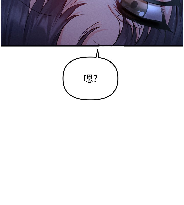 男人配额制第10話-如何誘惑男人?求解20點~