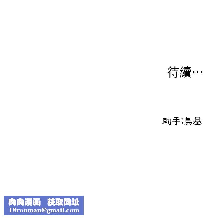 男人配额制第10話-如何誘惑男人?求解20點~