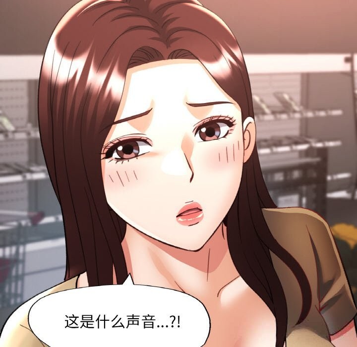 已嫁人的她第41話