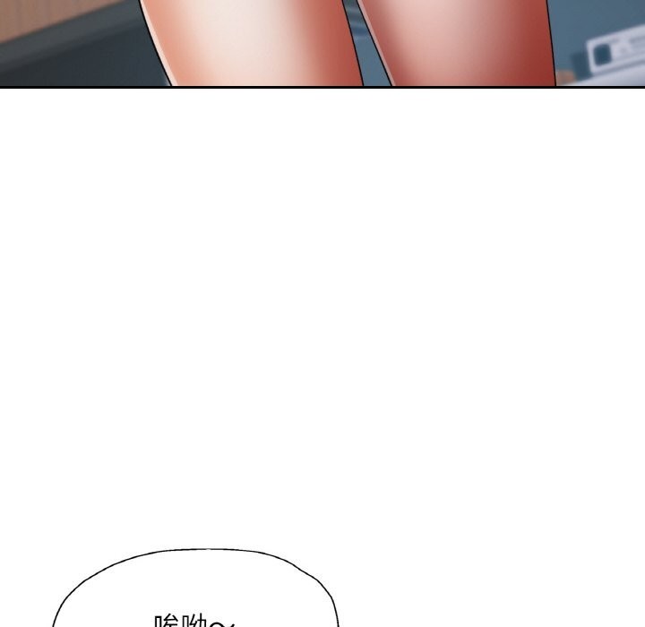 已嫁人的她第41話