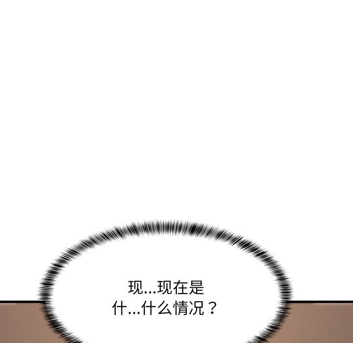 难缠姐妹偏要和我同居第58話