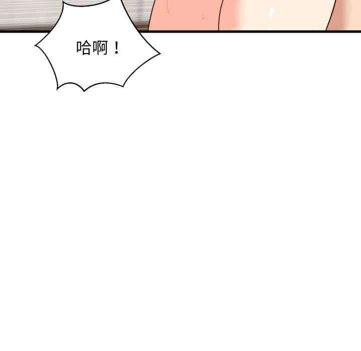 难缠姐妹偏要和我同居第58話