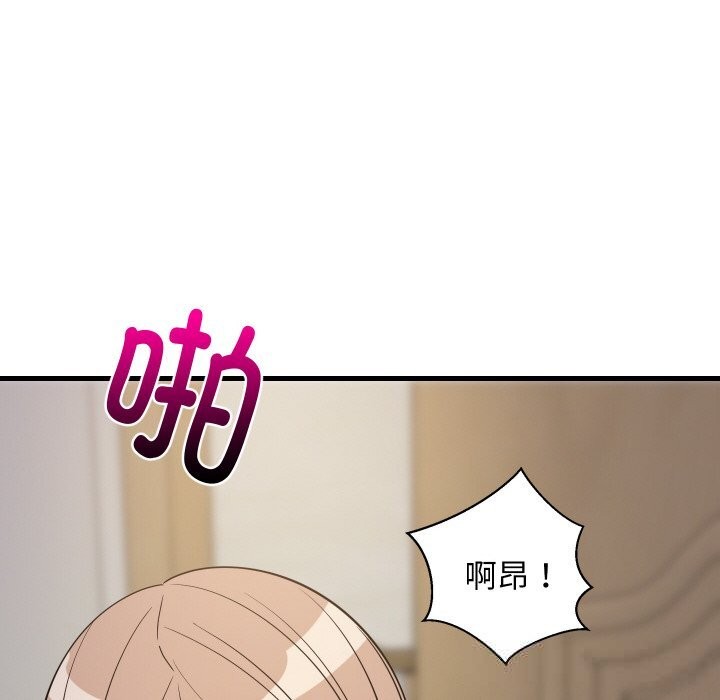 难缠姐妹偏要和我同居第58話