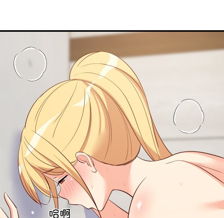 难缠姐妹偏要和我同居第58話