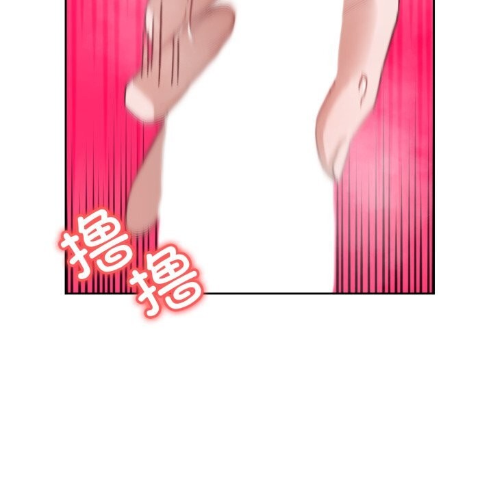 错位的星辰第9話