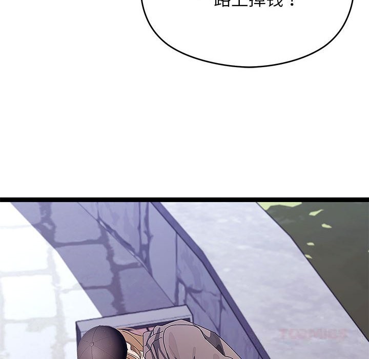 分身使我无限变强第29話