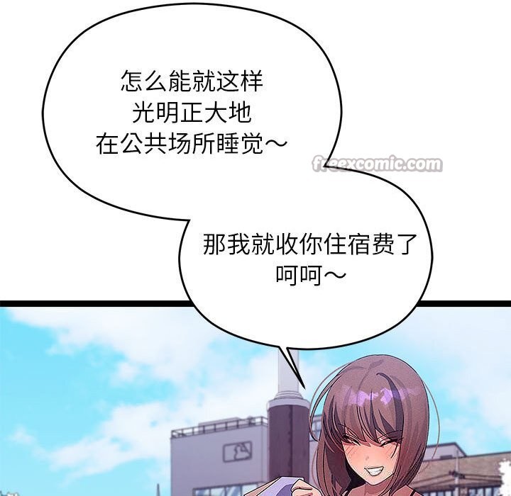 分身使我无限变强第29話