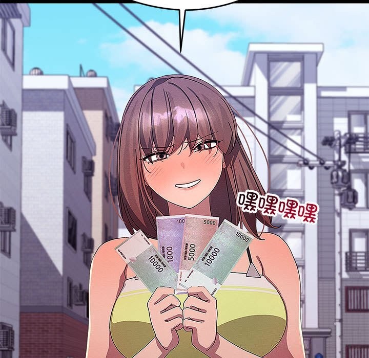 分身使我无限变强第29話