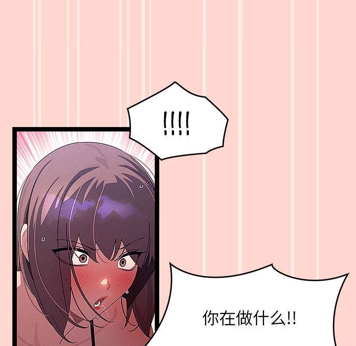 分身使我无限变强第29話